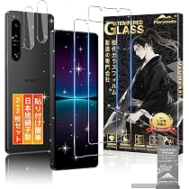 Amazon | 【整備済み品】 Sony Xperia 1 IV docomo 256GB パープル